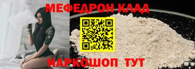 а пвп мука Будённовск