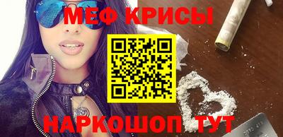 мет Бузулук
