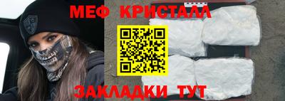 мет Бузулук