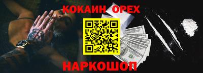 таблы Бугуруслан