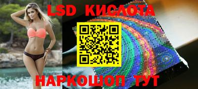 таблы Бугуруслан