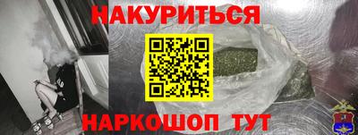 а пвп мука Будённовск