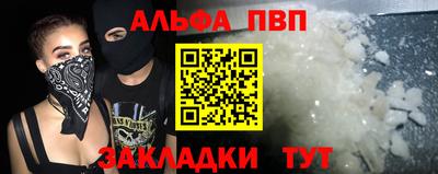 а пвп мука Будённовск