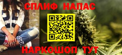 а пвп мука Будённовск
