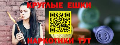 таблы Бугуруслан
