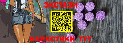 таблы Бугуруслан