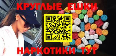 таблы Бугуруслан