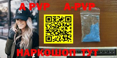 а пвп мука Будённовск