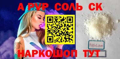 мет Бузулук