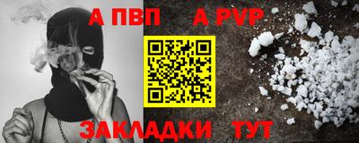 таблы Бугуруслан