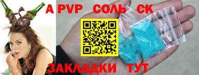 а пвп мука Будённовск
