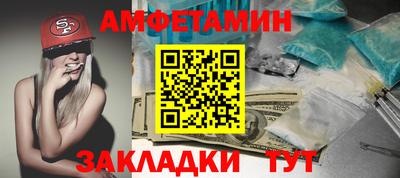 мет Бузулук