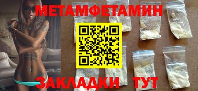 мет Бузулук