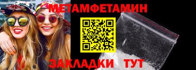 а пвп мука Будённовск