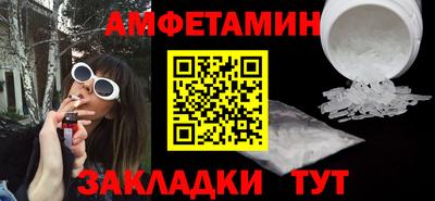 таблы Бугуруслан