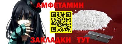 мет Бузулук