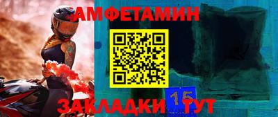 мет Бузулук