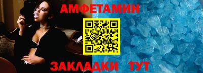 мет Бузулук