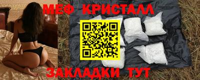 а пвп мука Будённовск