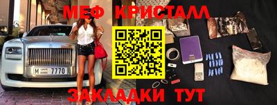 мет Бузулук