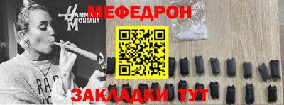 таблы Бугуруслан