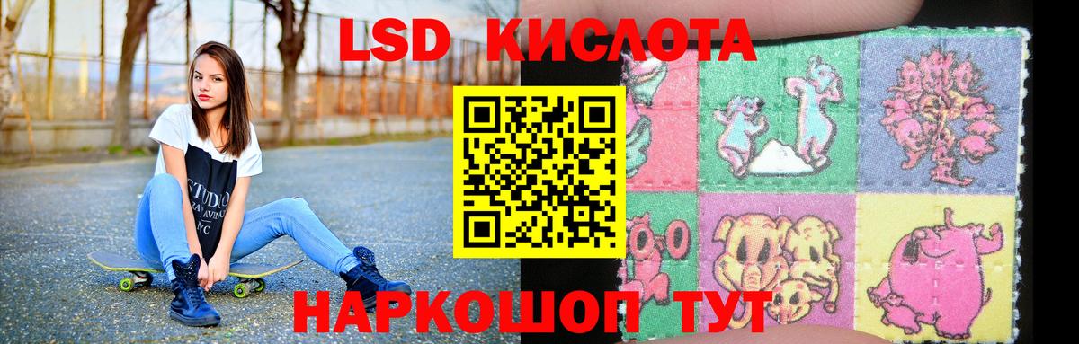 LSD-25 экстази ecstasy  Вход с VPN  Обнинск  LSD-25 экстази  ЛСД экстази кислота 