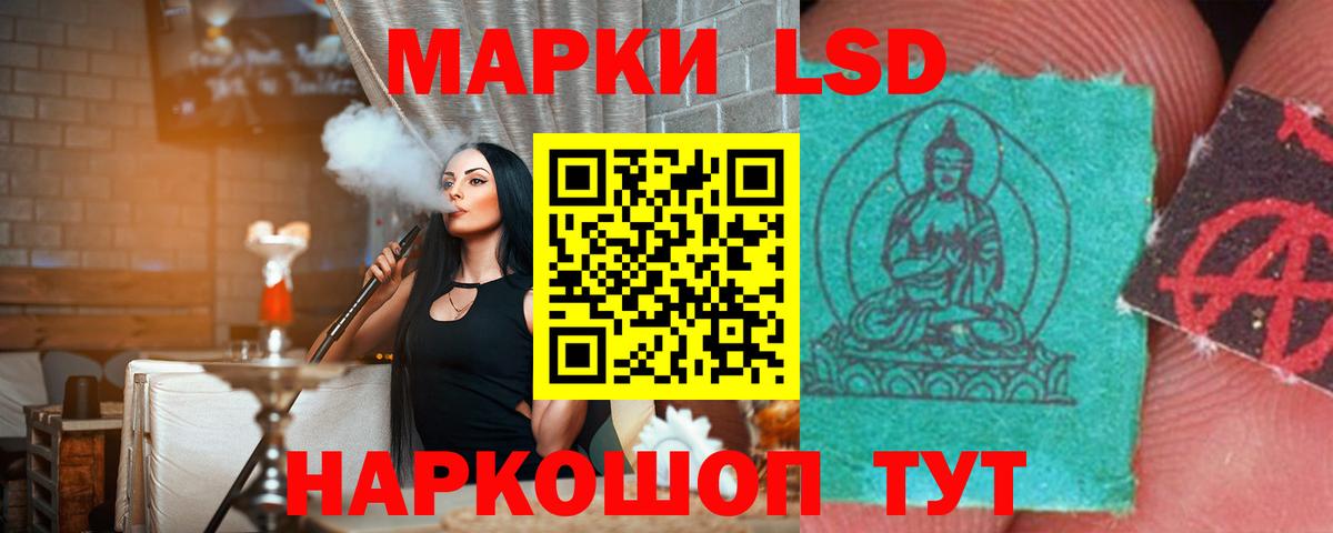 Лсд 25 экстази кислота Обнинск