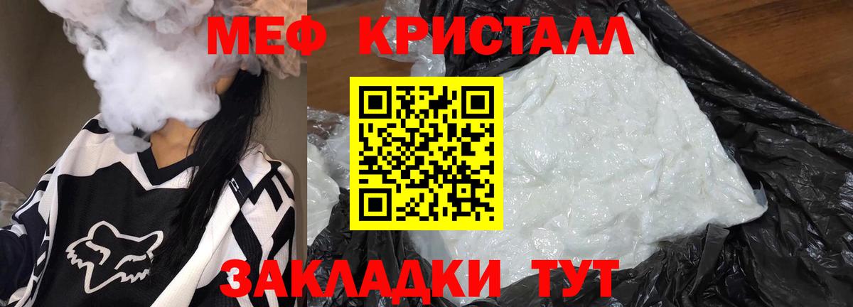 МЕФ Обнинск