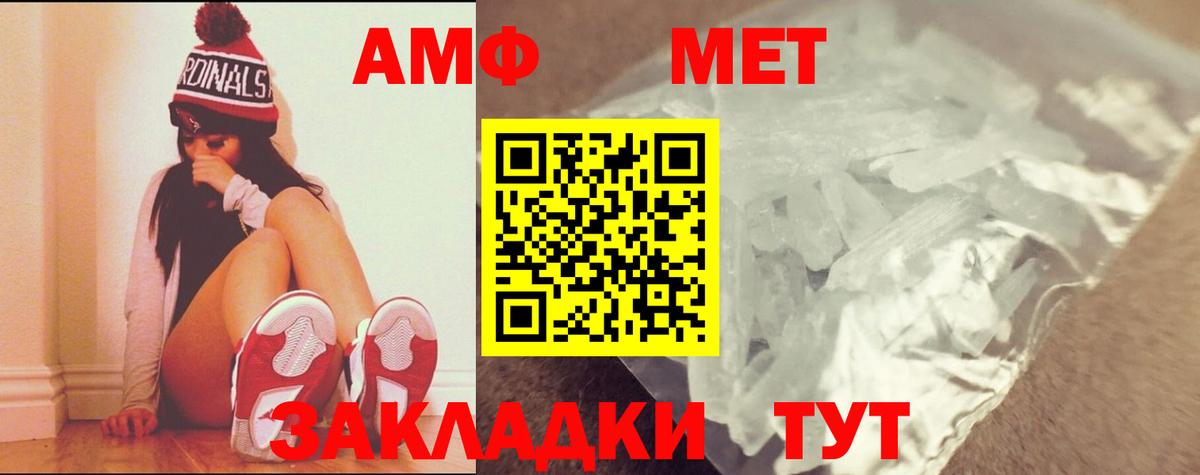 Метамфетамин пудра Обнинск