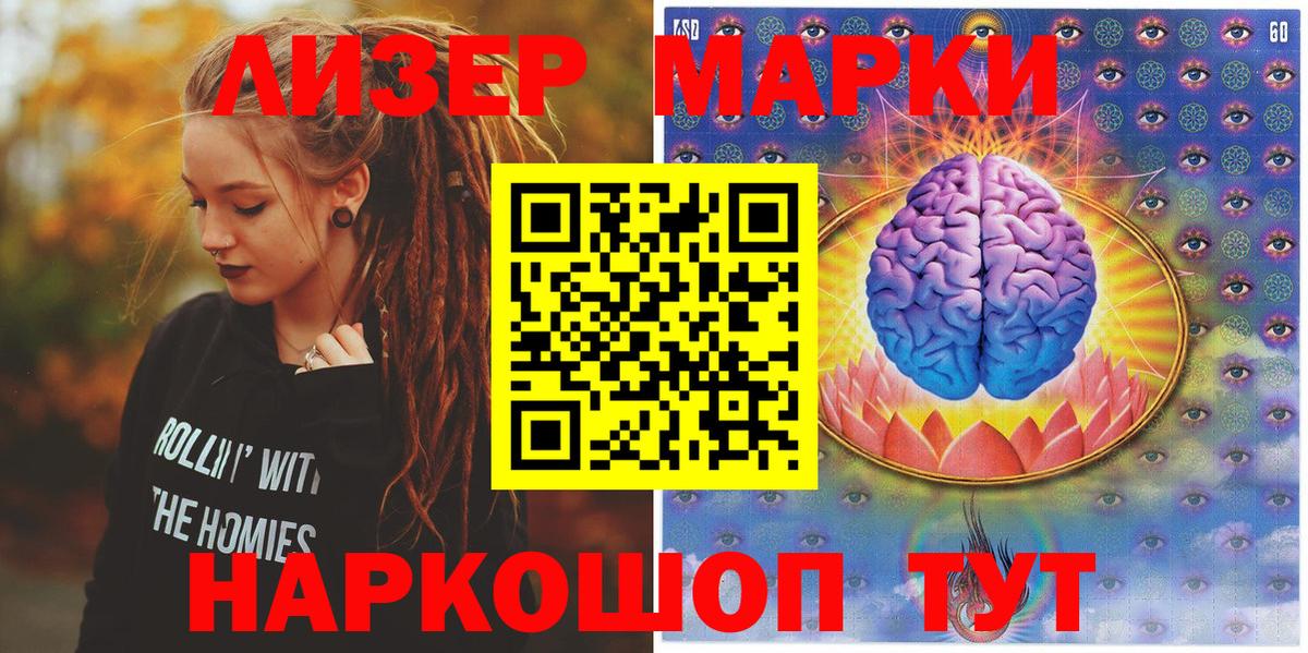 Марки NBOMe 1,5мг  Марки N-bome  Обнинск  Марки NBOMe 1,5мг  Вход с VPN 