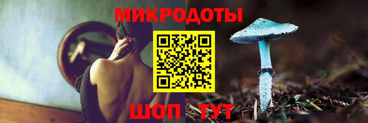 Псилоцибиновые грибы мицелий  Вход с VPN  Обнинск 