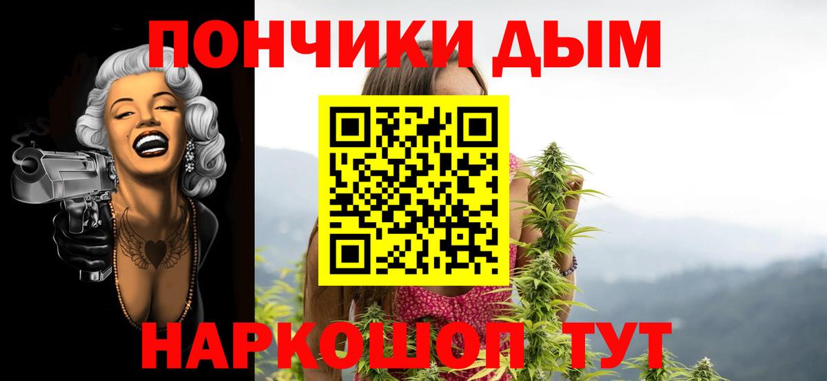 Каннабис тримм  Вход с VPN  Обнинск  Марихуана семена  Бошки Шишки конопля 